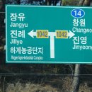 삼거리자동차정비공업사 이미지