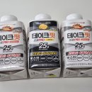 GS25잠실월드점 네이버블로그