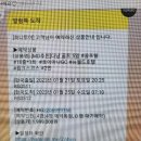 보배여행사 이미지