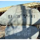필수장터 이미지