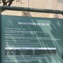 SNIFF(스니프) | [경북 경주 카페&amp;호텔] 카페와 숙소를 하나로, 반려건과 함께하는 힐링공간 - 호텔 KINOCK &amp; 카페 SNIFF