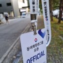 동아회원권거래소