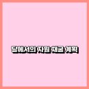 번영자원 이미지