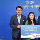 사군자식품 이미지
