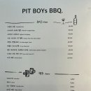 핏보이즈바베큐 이미지