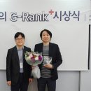 로스트
