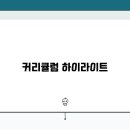 타피에미술학원