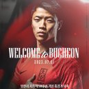 까치울초 이미지