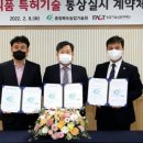 농업회사법인(주) 정푸드코리아 이미지