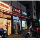 비전동 굽네치킨 - 고추바사삭 바게뜨볼 평택 용이동점에서 포장해 먹은 찐후기