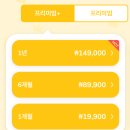 실버 중국어 기초 | [후기] 중국어 독학 듀오링고 vs 헬로차이니즈 자세한 후기 / 요금제 hsk대비앱