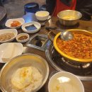 부뚜막찜 이미지