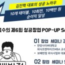 보배반점(하월곡점) 이미지