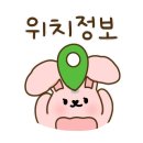 원조구들장삼겹살 이미지
