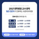 오른외과의원 이미지