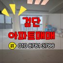 아라공인중개사무소 네이버블로그