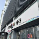 온누리좋은약국 | 대구 수성구 플러스 온누리약국 후기 ｜회식 잦은 30대 직장인, 피로 누적될 때 찾은 약국 💊