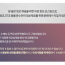 숲속마을한의원 이미지