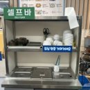 반할서문손만두 이미지