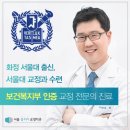 탄탄치과의원 이미지