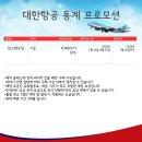 유로항공여행사 이미지