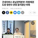 광주비전트리