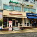홈플러스 익스프레스 맞은편 이미지