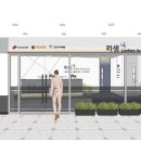 공간종합인테리어 이미지