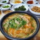 상림목욕탕 이미지