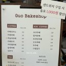 오베이크 이미지