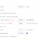 오텍캐리어(주) 이미지