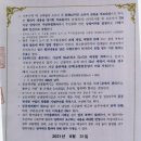 차부동산공인중개사사무소 이미지