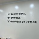 두왕로 | 울산 선암동 곱창탕 맛집 안가참한우국밥 선암점 속 제대로 풀리는 한 끼