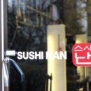 스시난 이미지