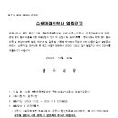 소로12호선 이미지