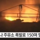 가나주유소 이미지