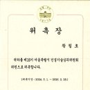 (주)이앤이건설 이미지