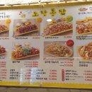 노랑통닭연동점 이미지