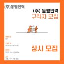 경기직업소개소 이미지