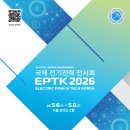 대진이엔지(주)