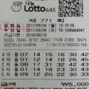 제이복권방 이미지