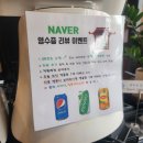 청년반점춘천석사점