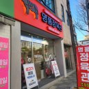 명품식육점 이미지