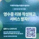 평산반점