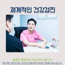 서울태내과 이미지