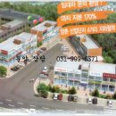 동신유통 - 중구 인중로 100 | 동신유통