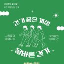 올바른교육 이미지