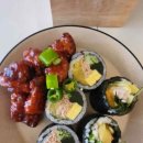 다채로운김밥