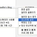 알리미