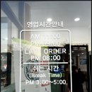 우림칼국수전주점